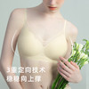 素肌良品 “小铃兰”凉感内衣女夏天薄款无钢圈文胸防下垂性感胸罩 MX218【该商品不支持用券】 商品缩略图3