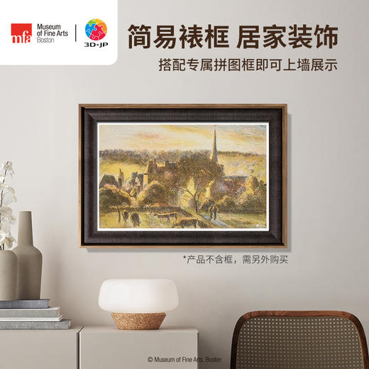 1000片 平面塑料拼图 H3317 波士顿美术博物馆系列-毕沙罗-教堂与农场 商品图4