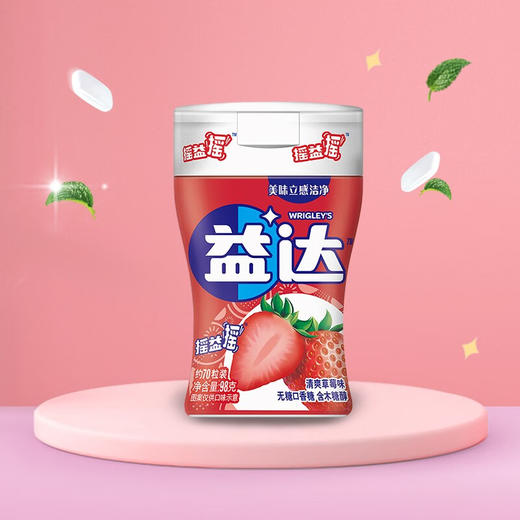益达无糖口香糖木糖醇草莓味 56g 商品图3