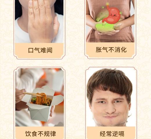 御宫食陈皮糕90g 商品图4