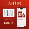 【11.11】金六福 窖陈 拾号  兼香型 50.8度 500ml*6瓶 商品缩略图2