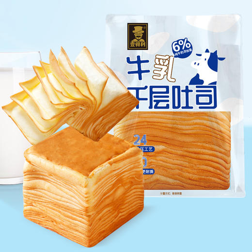 【千层牛乳吐司！手撕营养早餐】超软面包休闲宿舍零食整箱如梦如幻的柔软口感，手撕方便健康 商品图3