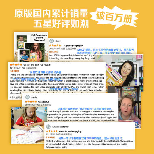 技能铅笔刀全科突破（全32册） 商品图6