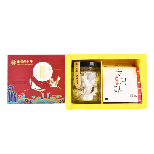 【艾绒肚脐贴 北京同仁堂】 精选原材 古法传承 南阳陈年野生艾绒 0添加 花椒/桂圆/酸枣仁/枸杞搭配温和调理 一瓶/30粒*30贴 商品图5