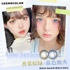 LeensColor香菜棕绿/蓝色烟火 硅水凝胶（年抛型） 商品缩略图0