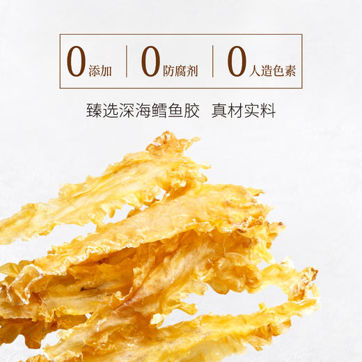 深海鳕鱼花胶 现炖鳕鱼花胶120g*4~48瓶二种口味 商品图1