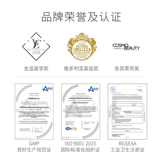 「现货」女性进阶抗衰套盒（赠6盒rv6小样） 商品图4