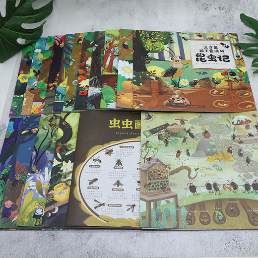 这才是孩子爱读的昆虫记（全15册） 商品图2