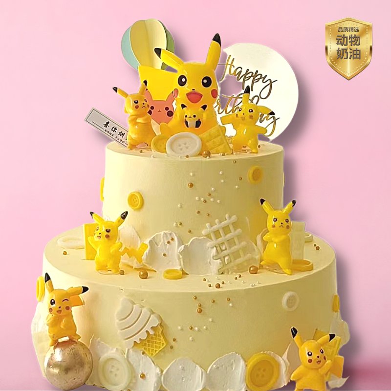 【4选1】双层蛋糕1-4