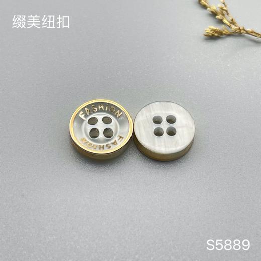 S5889(整包购买) 商品图2