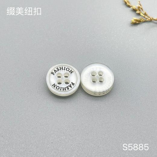 S5885(整包购买) 商品图1