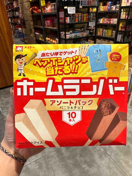 名糖北陆香草巧克力味双拼雪糕 商品图0