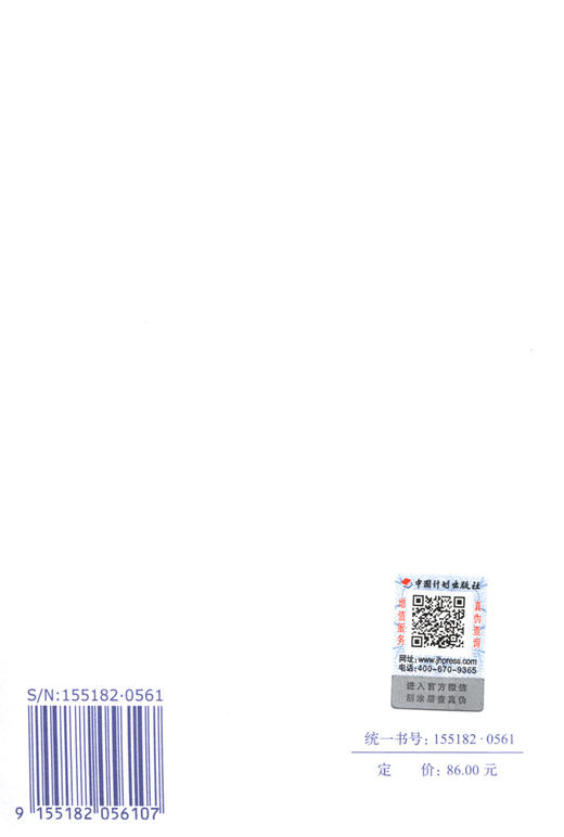 GB 50015-2019 建筑给水排水设计标准 商品图1