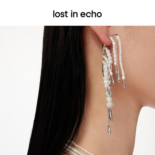 [捡漏价]lost in echo设计品牌轻奢小众高级感瀑布流苏珠帘珍珠耳环耳钉女 商品图1
