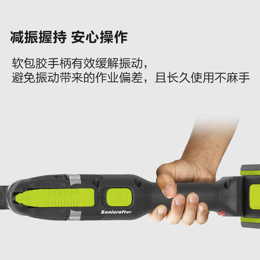 威克士万用宝多功能机WE696 开槽修边切割神器木工工具大全 商品图6