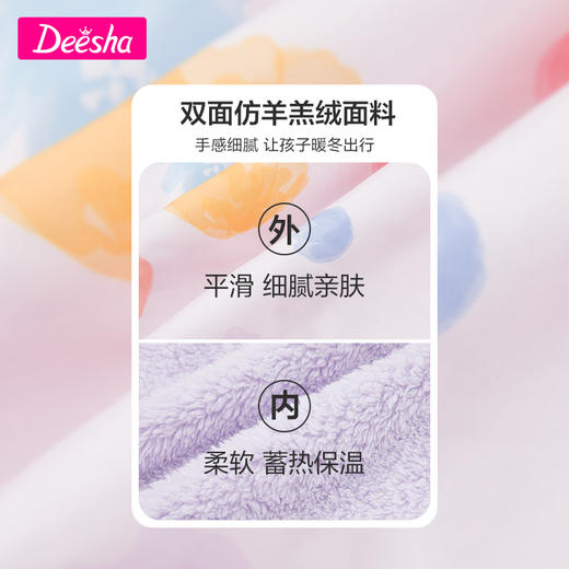 笛莎秋冬季新款保暖双面穿羊羔绒上衣 商品图3