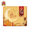 2023澳门永辉 | 金牌蛋黄五仁月饼礼盒 600g4粒装 商品缩略图4
