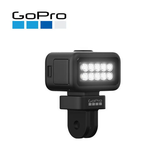 GoPro原装运动相机配件 led灯光组件充电补光灯 商品图0
