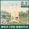 十七光年果酒青梅柚子组合装330ml*2 商品缩略图4