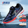 速博特乒乓球鞋 幻速联名款 旋钮款专业乒乓球运动鞋 商品缩略图0