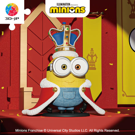 40片 造型立体拼图 F1018 国王鲍勃 商品图0