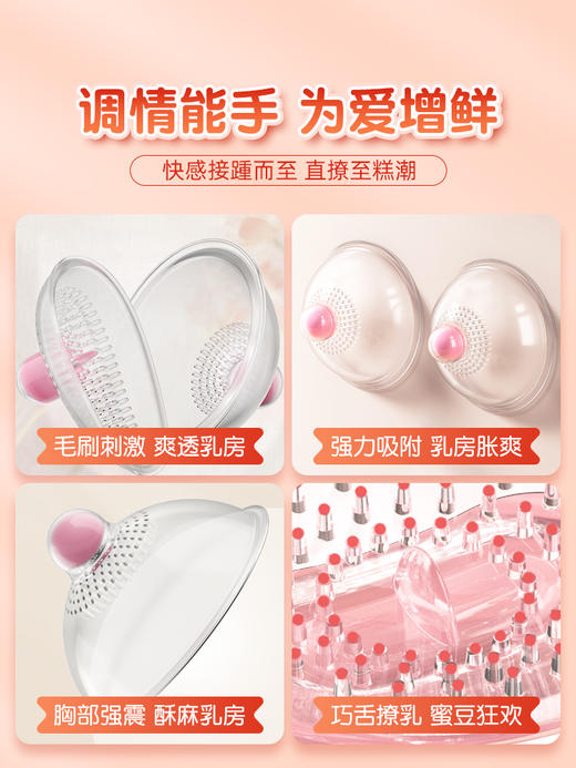 谜姬 波波妹二代胸部震动器 商品图1