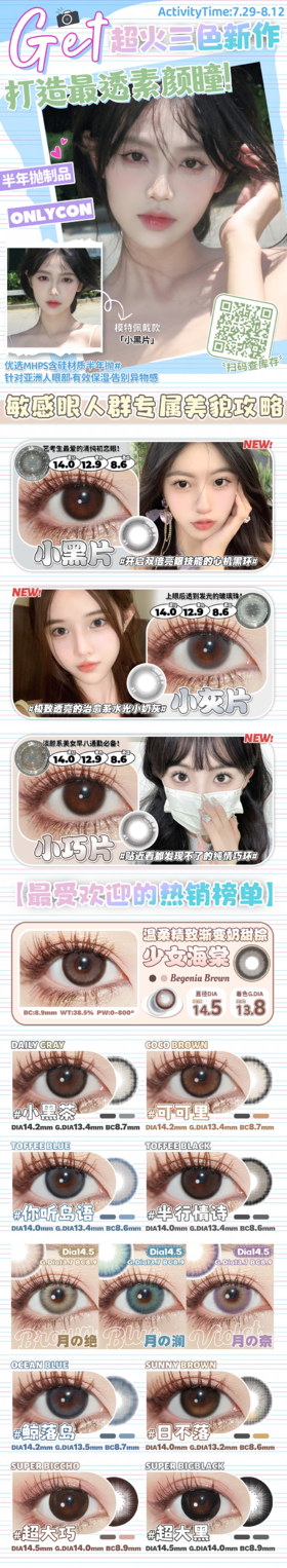 🔗今日推荐 con：onlycon 你听岛语