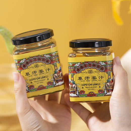【超值3罐装】香港宝芝林 暴汗姜汁 300g/罐 姜香四溢 鲜甜清香 商品图8