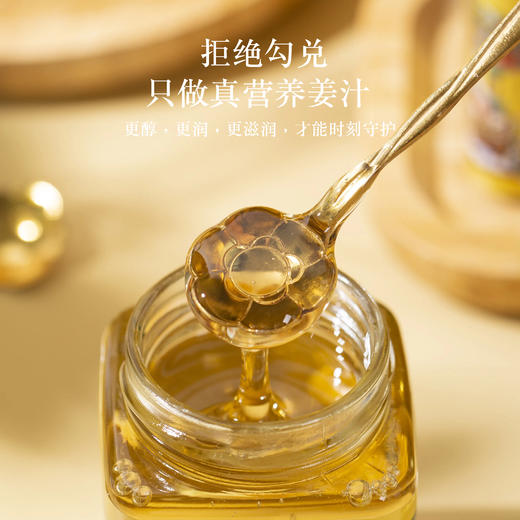 【超值3罐装】香港宝芝林 暴汗姜汁 300g/罐 姜香四溢 鲜甜清香 商品图3
