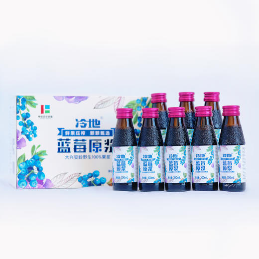 冷地®蓝莓原浆100ml*8 大兴安岭野生100%蓝莓果浆 呼伦贝尔农垦 保留原果营养 浆液浓稠 营养丰富 商品图3