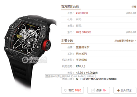 Richard Mille复刻表KV厂的怎么样?KV厂理查德RM35-01详解复刻手表一比一手表n厂c厂zf厂vs厂clean厂