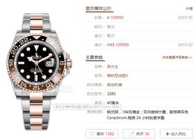 N厂劳力士格林尼治型II系列126711复刻手表一比一手表n厂zf厂c厂vs厂clean厂