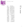预售 【中商原版】书法这么美 纵览横跨一千六百年国宝书迹 港台艺术原版 何炎泉 典藏艺术家庭出版 商品缩略图4