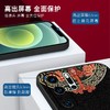 2022新款华为p30手机壳p40pro+镜头全包防摔软壳p20p中国风喜庆红 商品缩略图2