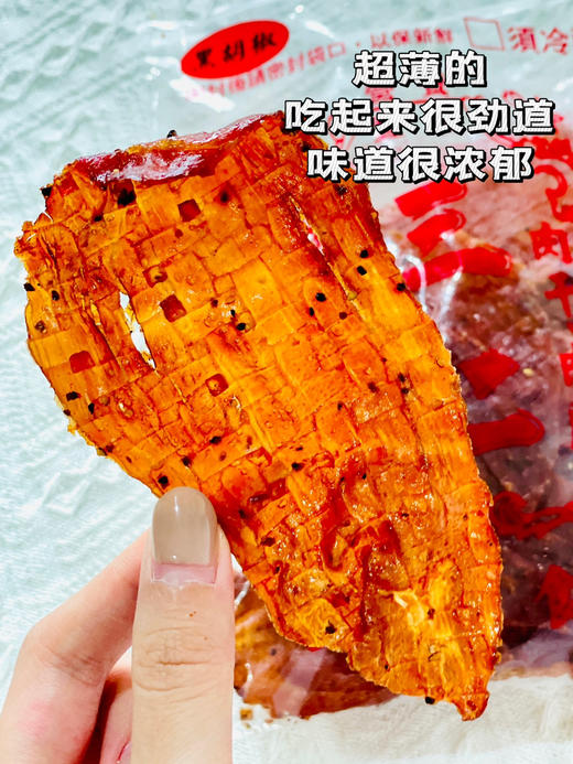 台湾三仁猪肉纸，很薄，很香 商品图2