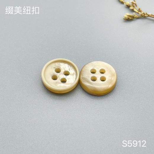 S5912(整包购买) 商品图2