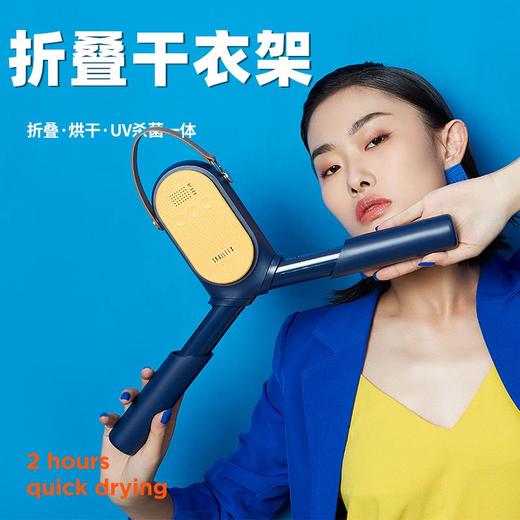 卡蛙smart frog柯乐希便携干衣架二代KW-GYQ03【伊藤优选301692】 商品图0