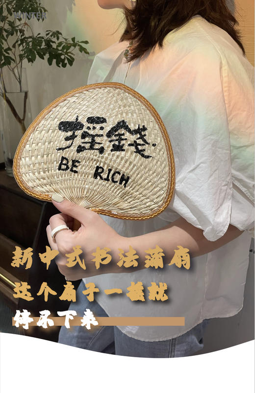 鹿鸣小卖部 | 摇钱扇 商品图2