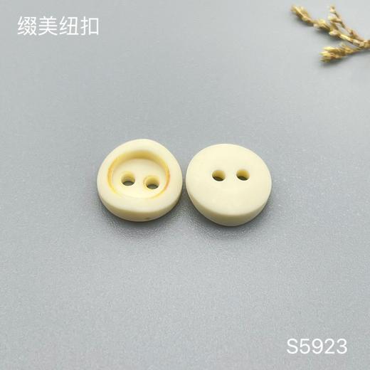 S5923(整包购买) 商品图1