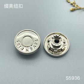 S5936(整包购买)