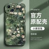 适用iPhone14promax手机壳14pro全包镜头防摔创意油画外壳 商品缩略图7
