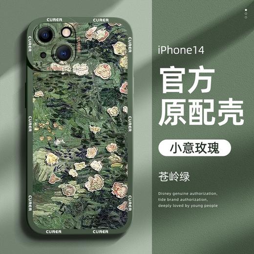 适用iPhone14promax手机壳14pro全包镜头防摔创意油画外壳 商品图7