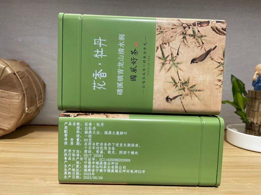 三人行 花香牡丹  白牡丹  90克/罐  磻溪镇青龙山 商品图7