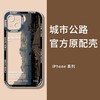 日照金山苹果14手机壳新款透明iPhone13高颜值12mini全包XS保护套 商品缩略图2