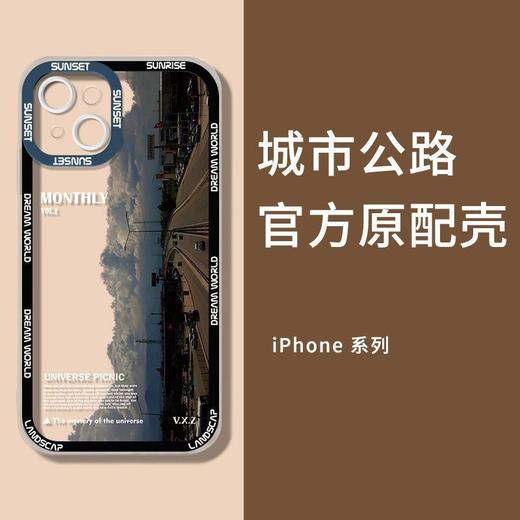 日照金山苹果14手机壳新款透明iPhone13高颜值12mini全包XS保护套 商品图2