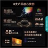 海信88L8K激光电视 商品缩略图0
