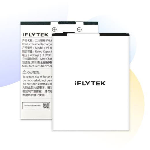 英语通电池 商品图1