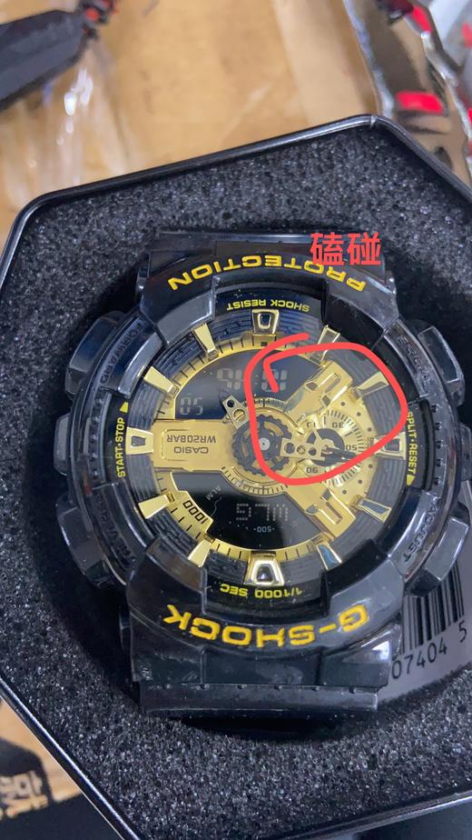 4971850074045 卡西欧  G-SHOCK系列多功能运动石英男士手表 【可能无电】 商品图4