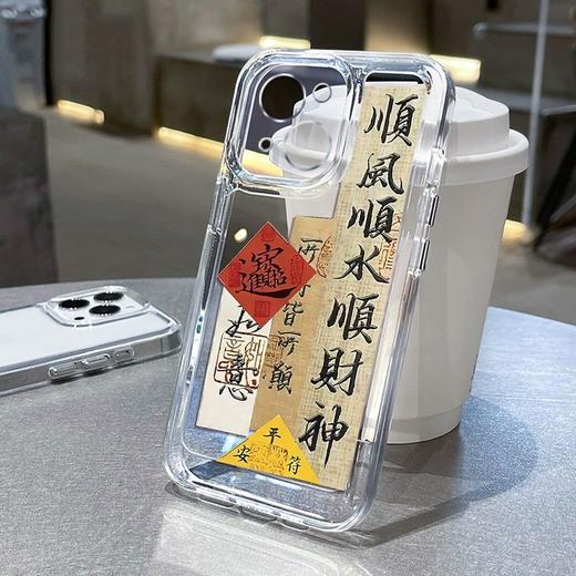 平安顺意太空壳苹果13手机壳iPhone14/12/11promax软壳XR防摔透明 商品图7