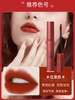 3CE丝绒哑光柔唇唇釉系列 商品缩略图2